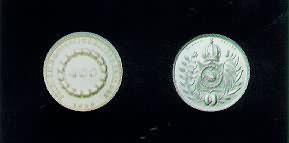 Серебряные монеты Бразилии